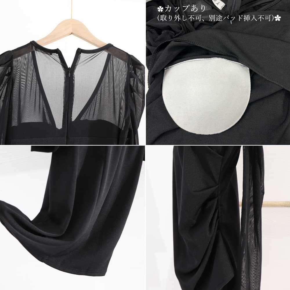 シースルー袖ブラック膝丈キャバドレス韓国風
