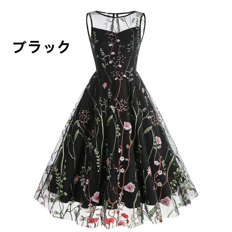 キャバドレス 花柄刺繍総レース膝丈ワンピース演奏会用